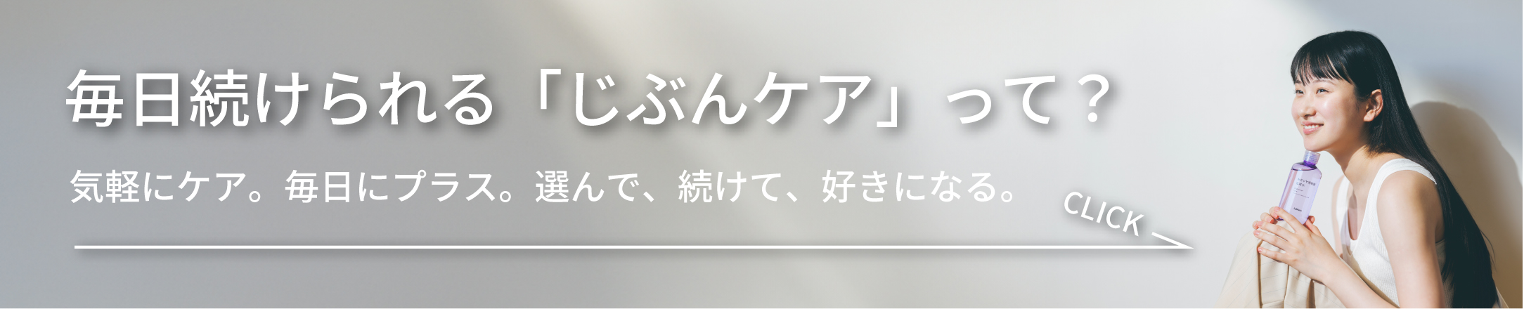 Lubiconについて